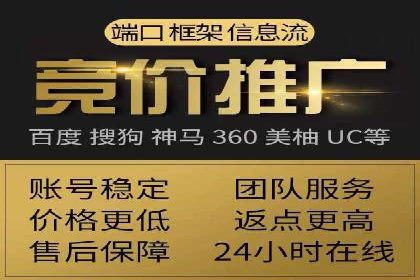 某sem公司广告策略大揭秘